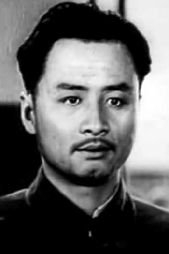 Actor Cūn Yú