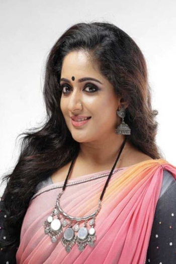 Actor Kavya Madhavan