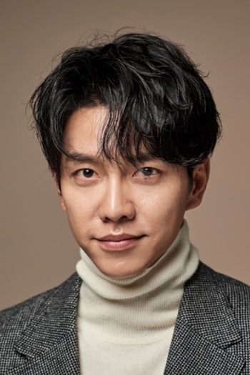 Actor Lee Seung-gi