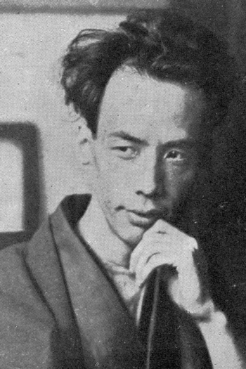 Book author Ryūnosuke Akutagawa