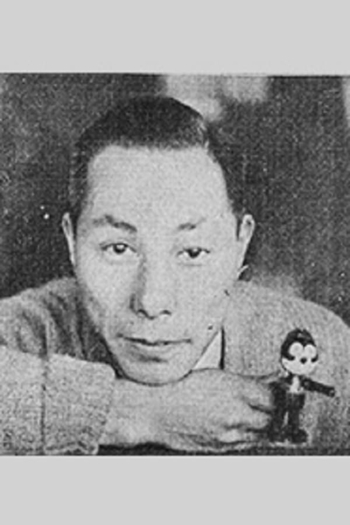 Film director Shigeji Ogino